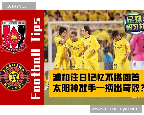 柏太阳神与三分的激烈对决揭示了足球战术的深层次博弈与精彩瞬间