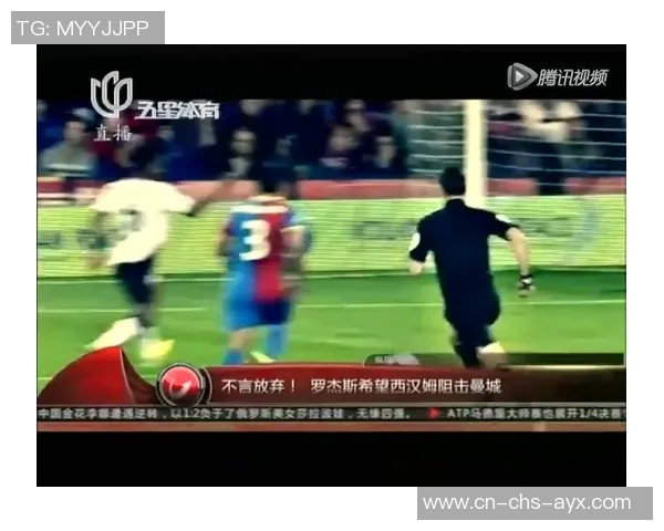 米堡主场迎战曼城期待逆袭能否打破强敌连胜纪录 米堡主场迎战曼城期待逆袭能否打破强敌连胜纪录